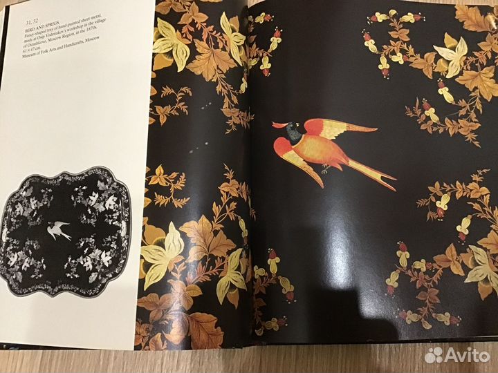 Русский расписной поднос, альбом на английском