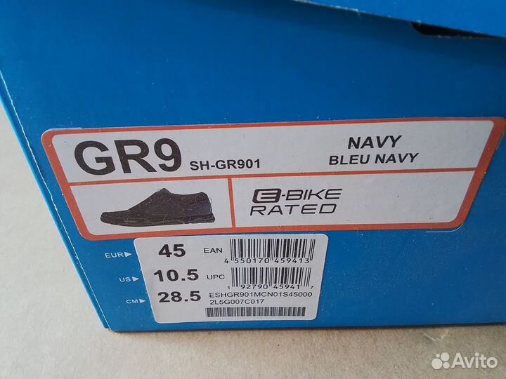 Shimano SH-GR901 MTB Shoe 45