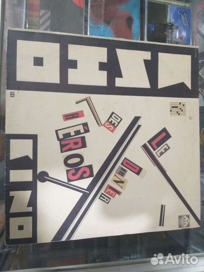 Виниловые пластинки группы Кино