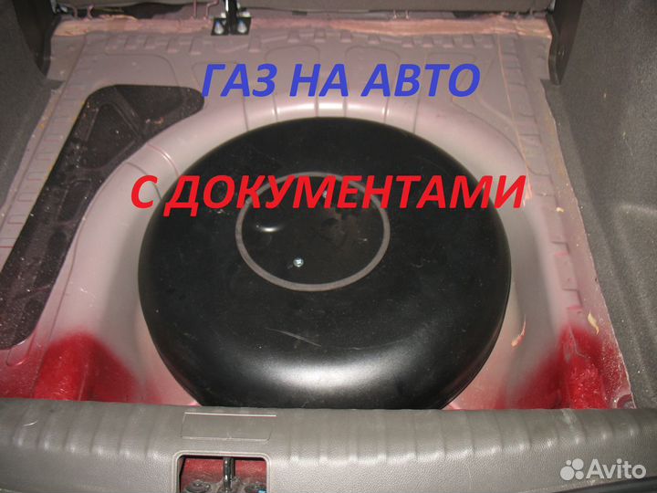 Газ на авто без потери мощности автомобиля