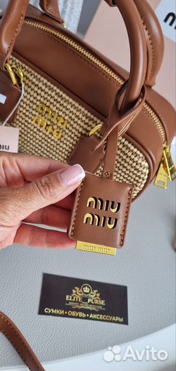 Сумка плетёная Miu Miu