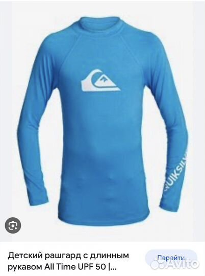 Гидромайка для пляжа, серфа spf 50