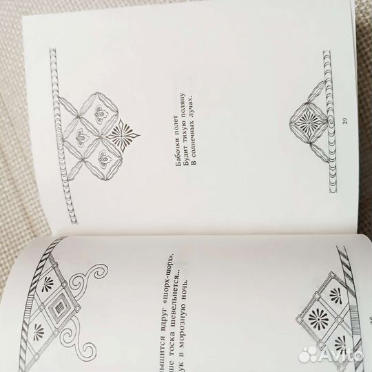 Книги японской поэзии
