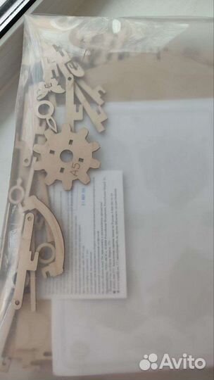 Бизидом новый