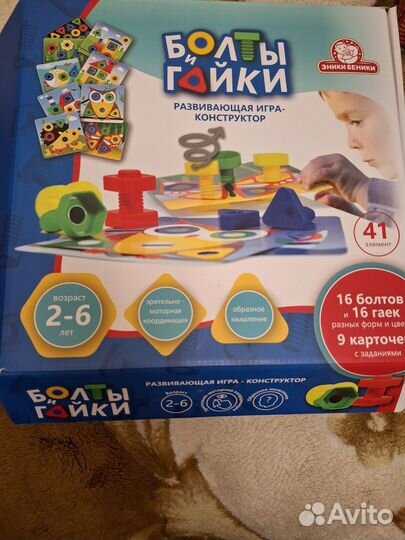 Конструктор болты и гайки