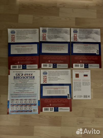 Сборники огэ