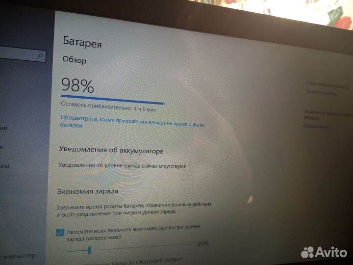 Ноутбук Lenovo IdeaPad 110-15ACL