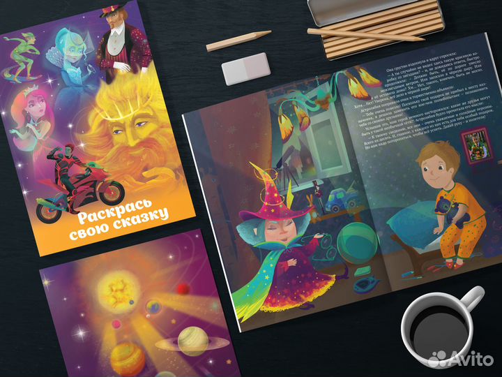 Готовый бизнес онлайн - персональные детские книги