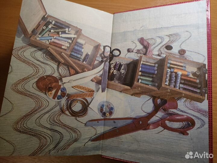 Книга. Полная энциклопедия женских рукоделий