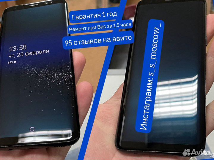 Стекло с заменой Samsung s8/s8+ и другие