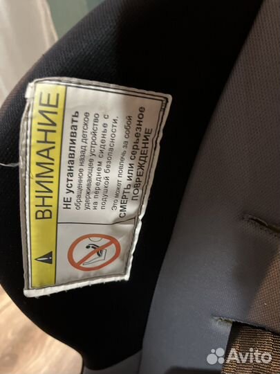 Детское автокресло 0 до 13 кг