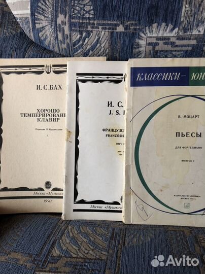 Ноты доя фортепьяно