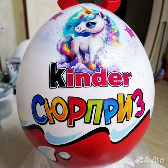 Огромные Киндер Боксы