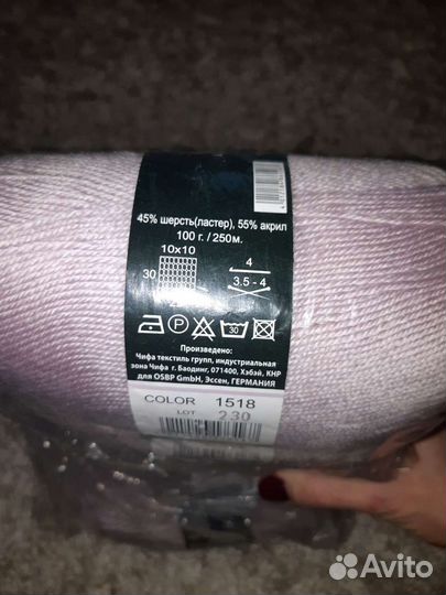 Пряжа vita sapphire