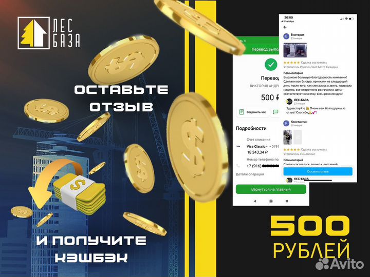 Утеплитель Урса терра 34 (0,915м3/18,3м2) 50мм