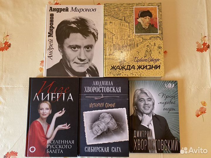 Книги 9