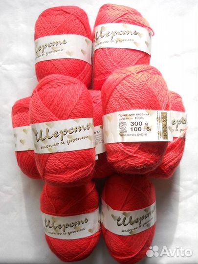 Пряжа для вязания шерсть