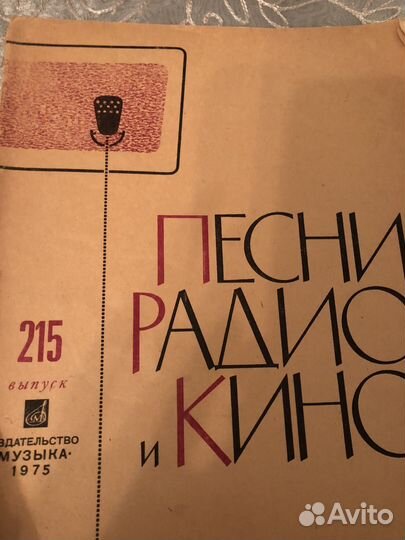 Ноты для обучения игры на фортепиано