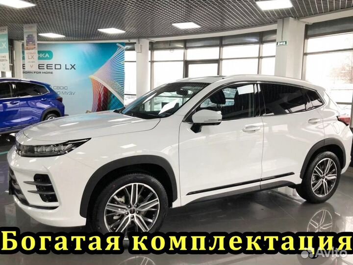 Авто для такси и аренда с выкупом exeed