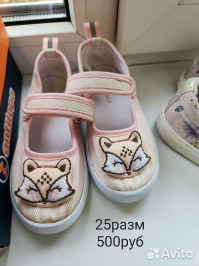 Обувь для девочки 3года