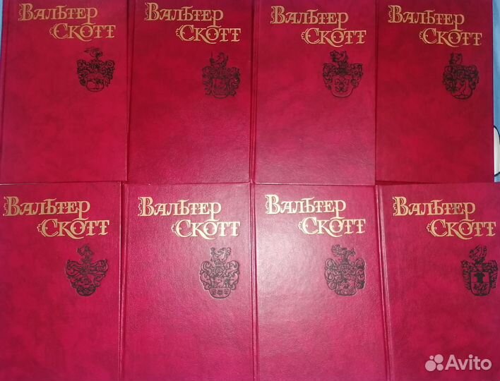 Собрание сочинений Вальтер Скотт 8 томов