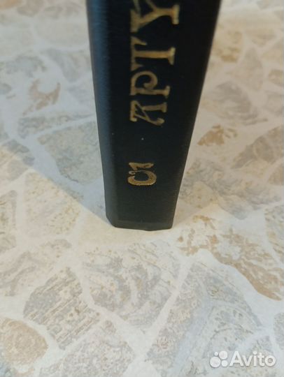 Собрание сочинений Артур Конан Дойль