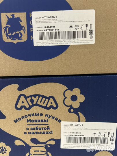 Фруктовое пюре агуша