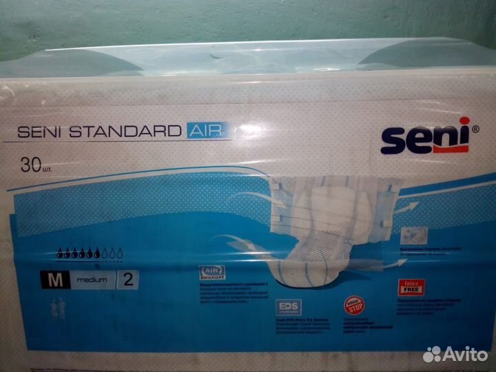 Подгузники для взрослых