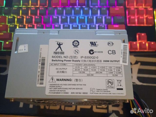 Блок питания Power Man IP-S350Q2-0