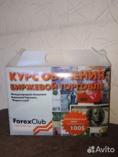 Курс обучения биржевой торговли