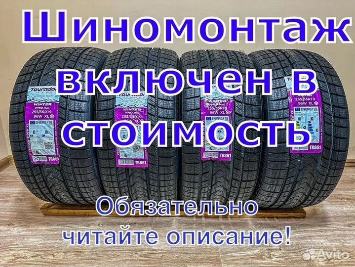 Tourador Winter Pro TSU1 315/35 R21 111V