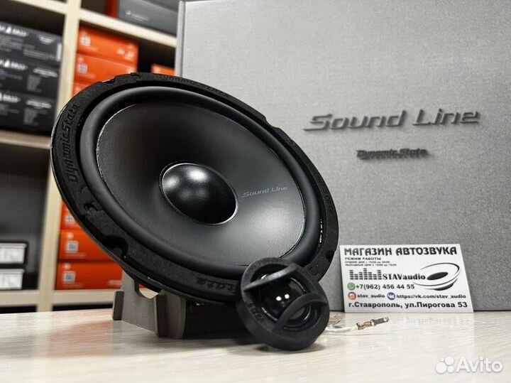 Акустика Dynamic State SLB-16.2 компонентные