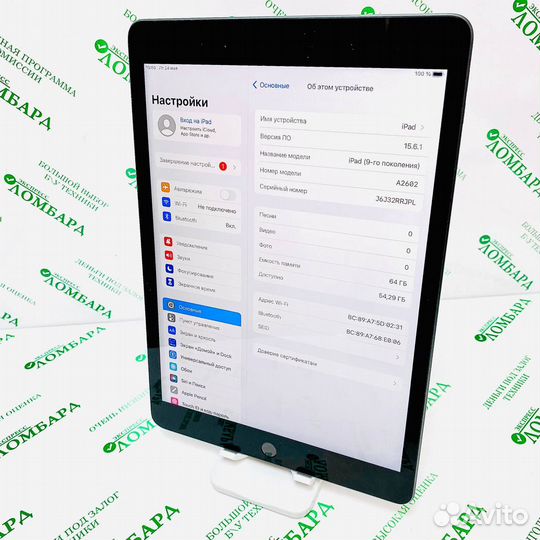 Планшет Apple iPad 9th Generation (A2602) 3/64Gb
