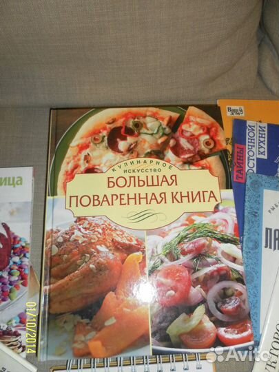 Кулинария книги, журналы, открытки