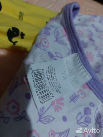 Вещи пакетом на девочку 74