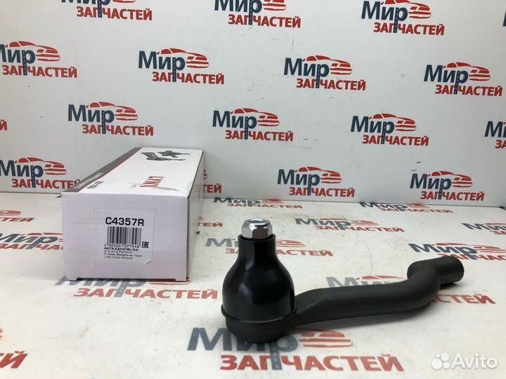 Рулевой наконечник Nissan Qashqai