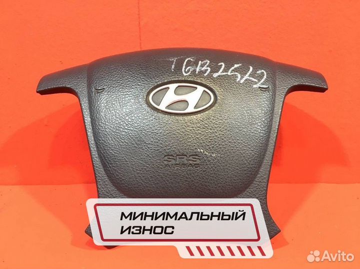 Подушка безопасности в руль Hyundai Santa Fe (Б/У)
