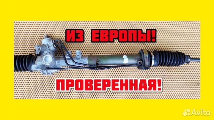 Рулевая рейка Volkswagen Golf 3 Passat В3-B4 Vento