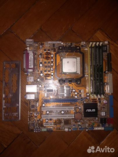 Комплектующие:DDR2,AMD Athlon 64X2 5200+ и др