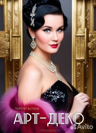 Нейро портрет по фото, Нейро арт, Портрет на заказ