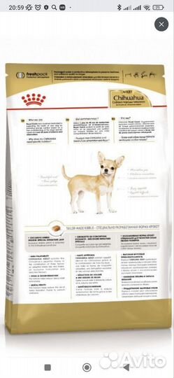 Сухой корм для собак 3 кг