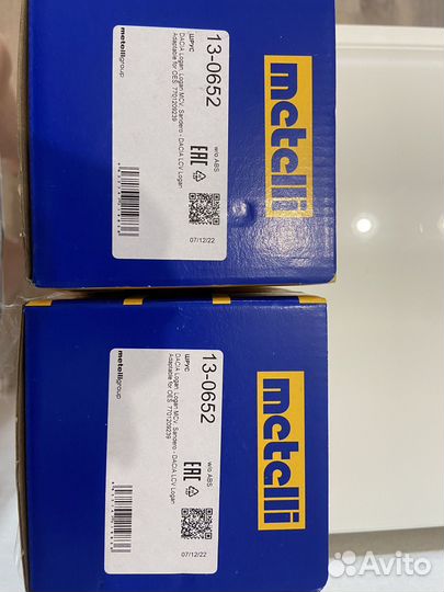 Пыльник Шрус kia rio 2019г