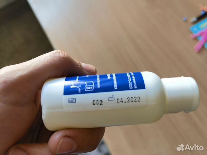 Средства для стомы