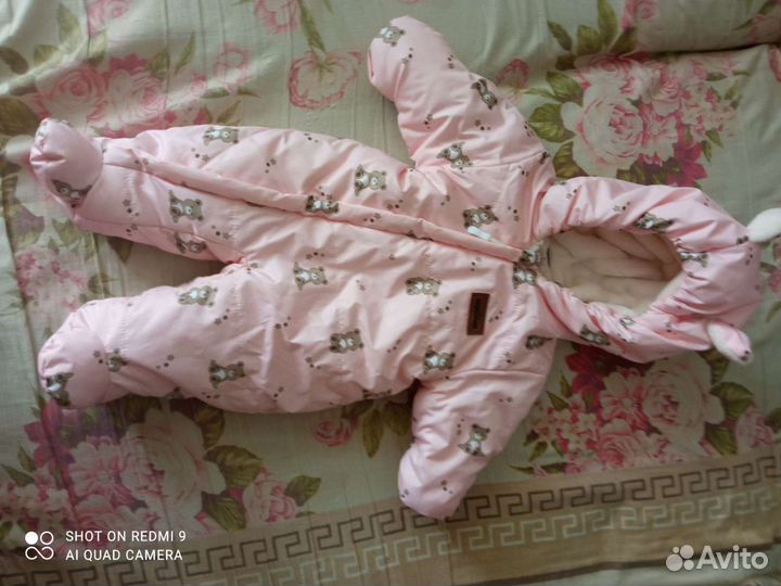 Комбинезон