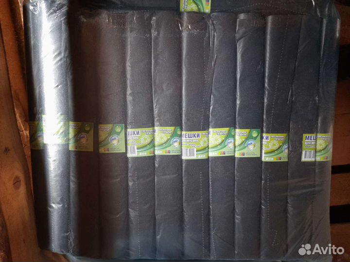 Мешки для мусора