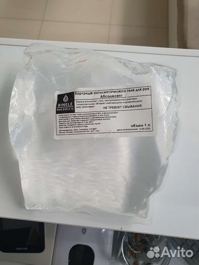 Сенсорный диспенсер для дезинф.рук Binele