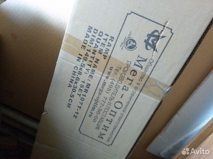 Пандус телескопический для инвалидных колясок