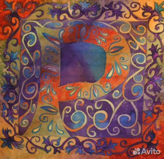 Платок с буквой 