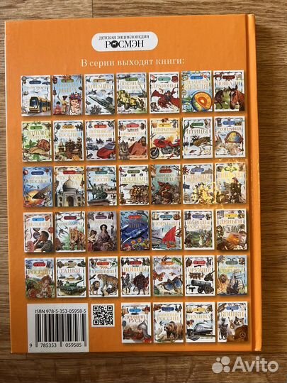 Книги про собак