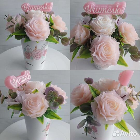 Подарок любимым